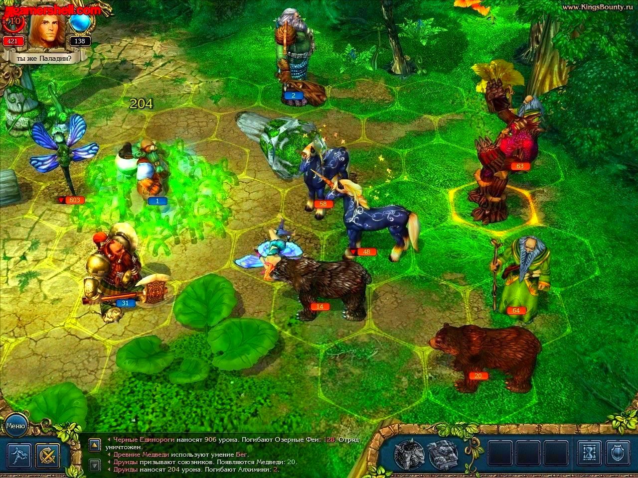 Screenshot from King's Bounty: The Legend (1/3)