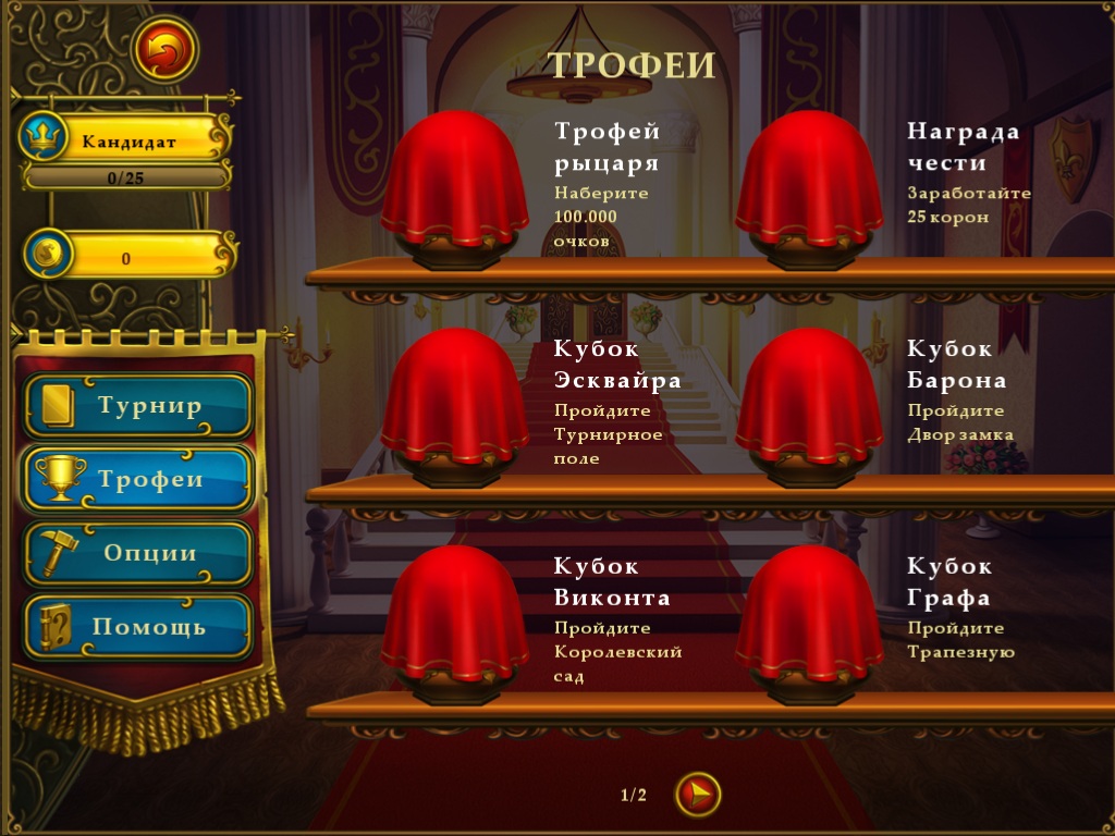 Screenshot from Mahjong Royal Towers (5/10)