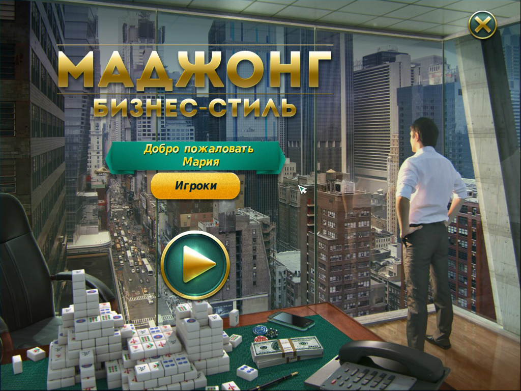 Screenshot from Mahjong Business Style (8/10)