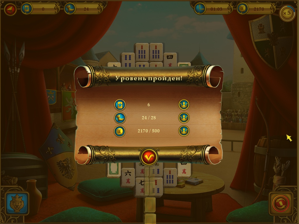 Screenshot from Mahjong Royal Towers (4/10)